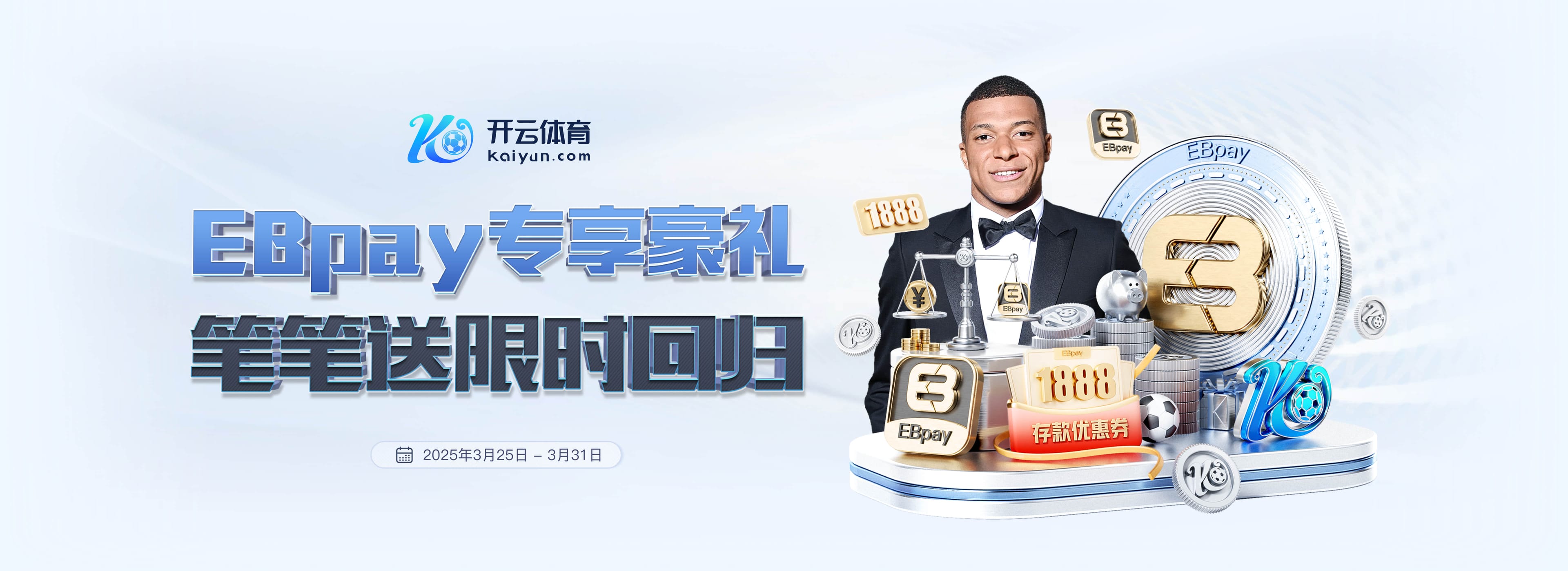 澳门新葡澳京app官方版